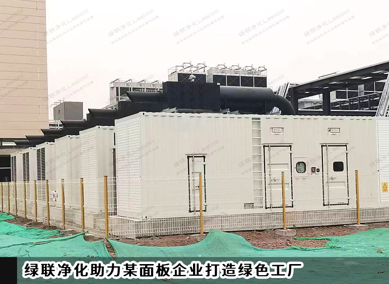 PM治理 | 綠聯助力某面板企業(yè)打造綠色工廠